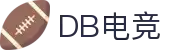 DB电竞(DBGame)官方网站-华语电竞行业引领者